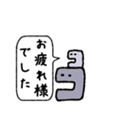 動く！敬語で話す宇宙人。（個別スタンプ：10）