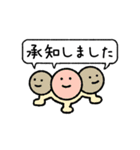 動く！敬語で話す宇宙人。（個別スタンプ：11）