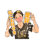 ユウイチチャンネル2（個別スタンプ：2）
