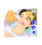 ユウイチチャンネル2（個別スタンプ：3）