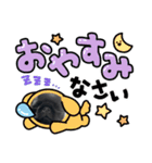 ぷーたろ～（個別スタンプ：11）