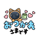 ぷーたろ～（個別スタンプ：13）