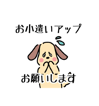 犬好き×お金にまつわるスタンプ（個別スタンプ：3）