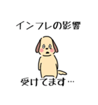 犬好き×お金にまつわるスタンプ（個別スタンプ：7）