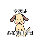 犬好き×お金にまつわるスタンプ（個別スタンプ：8）