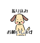 犬好き×お金にまつわるスタンプ（個別スタンプ：9）