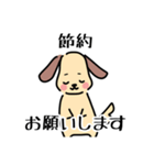 犬好き×お金にまつわるスタンプ（個別スタンプ：10）