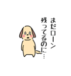 犬好き×お金にまつわるスタンプ（個別スタンプ：23）