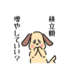 犬好き×お金にまつわるスタンプ（個別スタンプ：26）