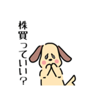 犬好き×お金にまつわるスタンプ（個別スタンプ：27）