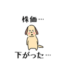 犬好き×お金にまつわるスタンプ（個別スタンプ：28）