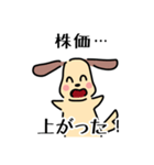 犬好き×お金にまつわるスタンプ（個別スタンプ：29）