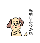 犬好き×お金にまつわるスタンプ（個別スタンプ：30）