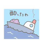 てきとうなマンボウ2（個別スタンプ：13）