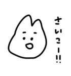 ののむうさぎとおだねこ（個別スタンプ：4）