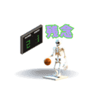 骨格模型×バスケ（個別スタンプ：19）
