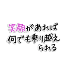 笑顔が心を満たす♪毎日のエール集（個別スタンプ：10）