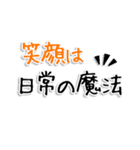 笑顔が心を満たす♪毎日のエール集（個別スタンプ：14）