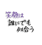 笑顔が心を満たす♪毎日のエール集（個別スタンプ：17）