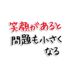 笑顔が心を満たす♪毎日のエール集（個別スタンプ：20）