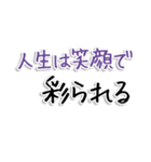 笑顔が心を満たす♪毎日のエール集（個別スタンプ：29）