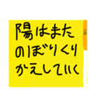 小説黄色カバー（個別スタンプ：4）