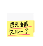 小説黄色カバー（個別スタンプ：11）