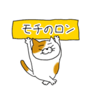 頑張るネコ死語の世界（個別スタンプ：22）