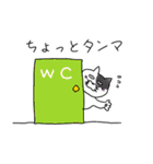 頑張るネコ死語の世界（個別スタンプ：24）