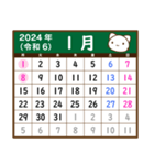 シロちゃんカレンダー（2024年）修正版（個別スタンプ：1）