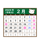 シロちゃんカレンダー（2024年）修正版（個別スタンプ：2）