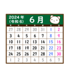 シロちゃんカレンダー（2024年）修正版（個別スタンプ：6）