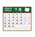 シロちゃんカレンダー（2024年）修正版（個別スタンプ：7）