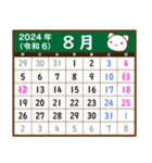 シロちゃんカレンダー（2024年）修正版（個別スタンプ：8）