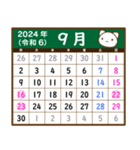 シロちゃんカレンダー（2024年）修正版（個別スタンプ：9）