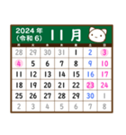 シロちゃんカレンダー（2024年）修正版（個別スタンプ：11）