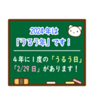 シロちゃんカレンダー（2024年）修正版（個別スタンプ：14）