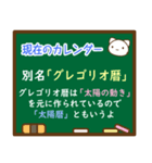 シロちゃんカレンダー（2024年）修正版（個別スタンプ：15）