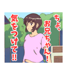 妹系女子3（個別スタンプ：2）