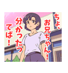 妹系女子3（個別スタンプ：5）