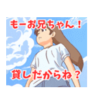 妹系女子3（個別スタンプ：7）