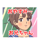 妹系女子3（個別スタンプ：13）