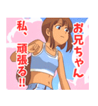 妹系女子3（個別スタンプ：14）