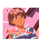 妹系女子3（個別スタンプ：17）