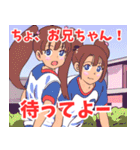 妹系女子3（個別スタンプ：18）