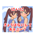 妹系女子3（個別スタンプ：22）