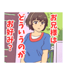 妹系女子3（個別スタンプ：28）