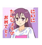 妹系女子3（個別スタンプ：29）