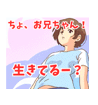 妹系女子3（個別スタンプ：30）