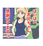 妹系女子3（個別スタンプ：31）